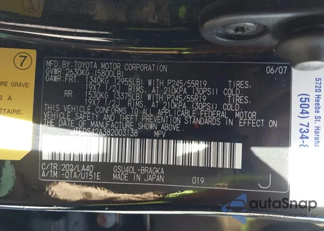 2008 Toyota Highlander Limited из США, поврежденный, VIN JTEDS42A382003138